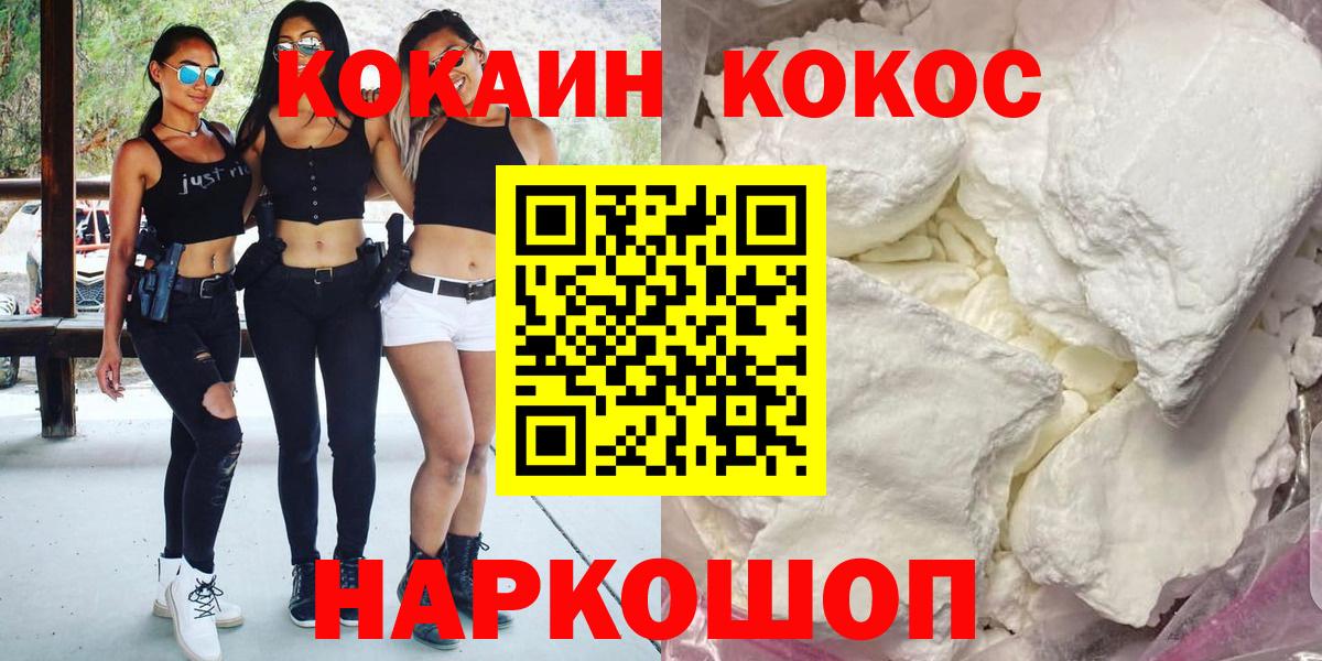 Гашиш  Мурманск  Кокаин  Вход с VPN  Меф МЯУ МЯУ   МАРИХУАНА 