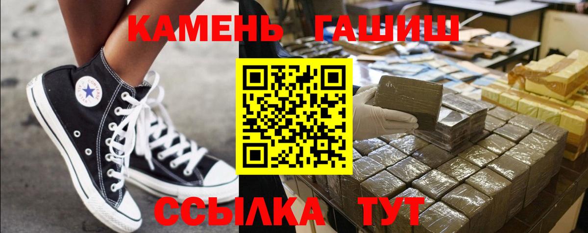 Мурманск  ГАШИШ AMNESIA HAZE  ГАШ  Вход с VPN  Гашиш ice o lator 
