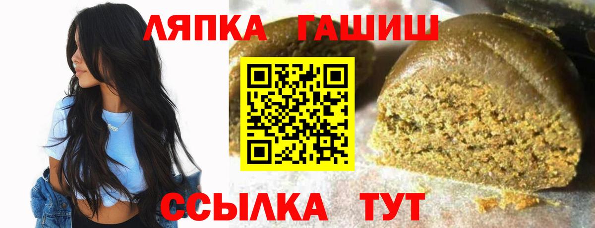 ГАШИШ VHQ Мурманск