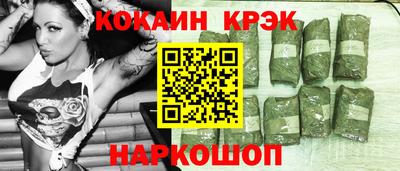 кокаин Донецк
