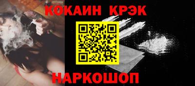 кокаин Донецк