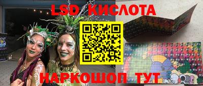 тгк Кандалакша