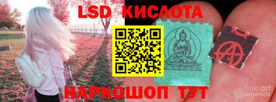 кокаин Донецк
