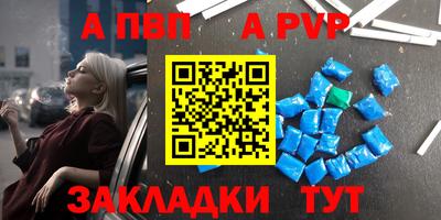 кокаин Донецк