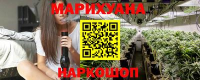 марихуана Донской