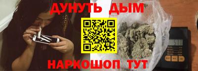марихуана Донской