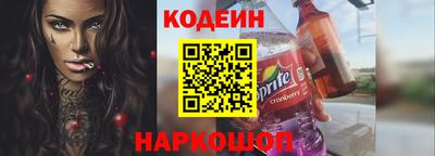 кокаин Донецк