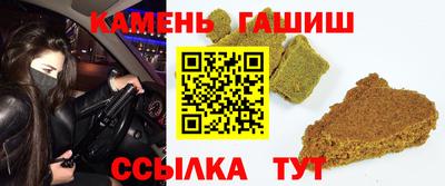 марки nbome Канаш