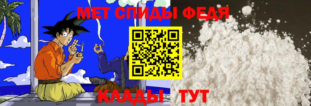 Первитин Декстрометамфетамин 99.9% Мурманск