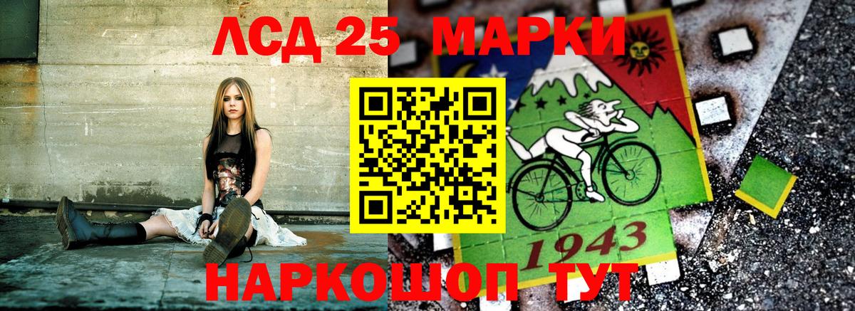 Марки 25I-NBOMe 1500мкг  Вход с VPN  Марки NBOMe  Мурманск 