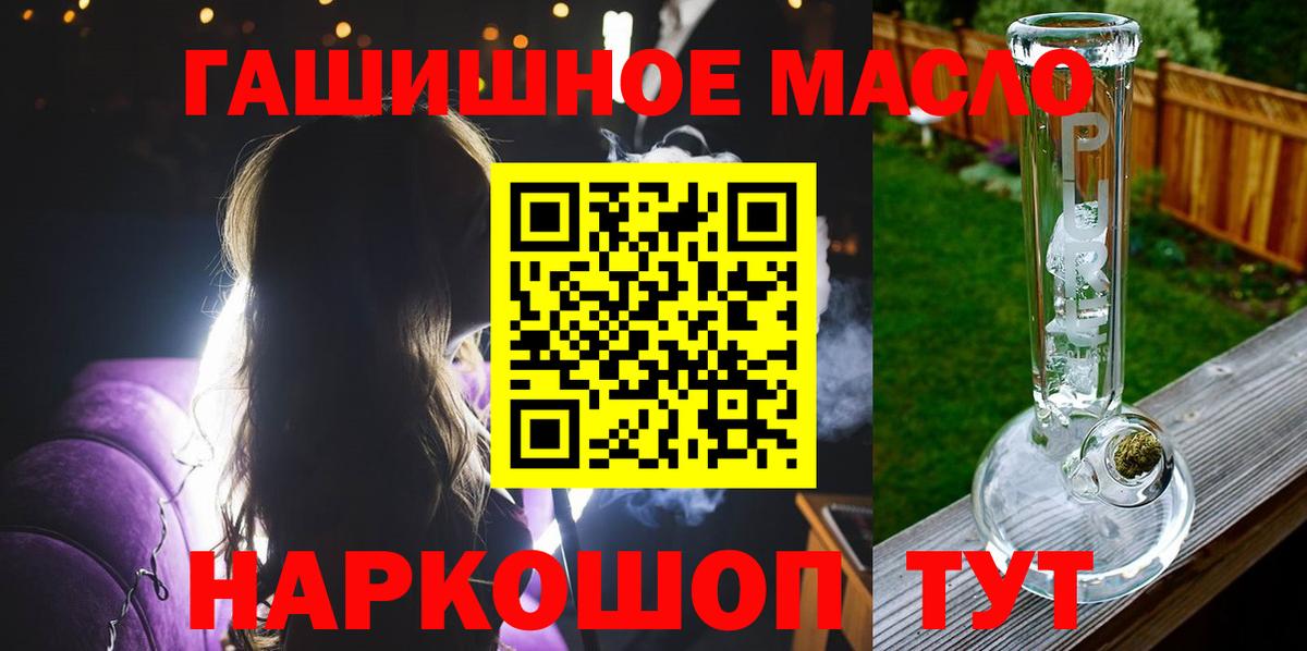 Дистиллят ТГК Wax  Вход с VPN  Дистиллят ТГК вейп с тгк  Мурманск 