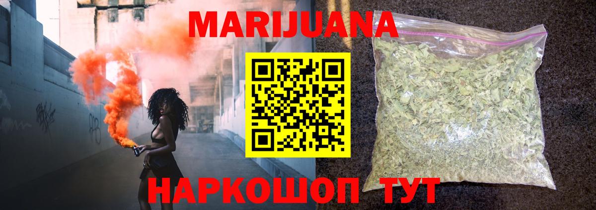 Гашиш Мурманск