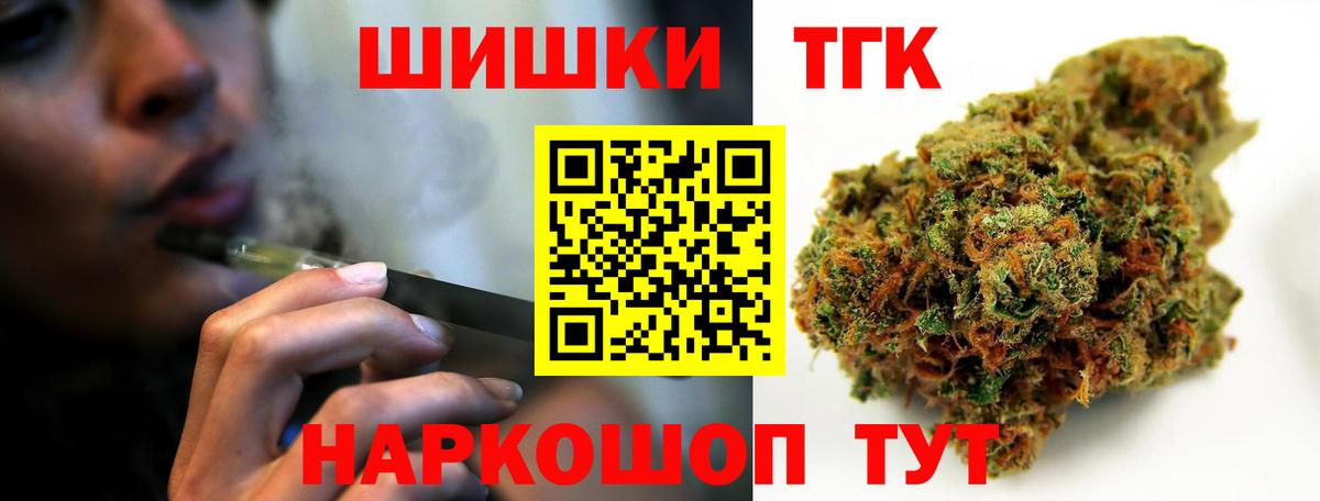 Канабис AK-47  Бошки Шишки LSD WEED  Вход с VPN  МАРИХУАНА AK-47  Мурманск 